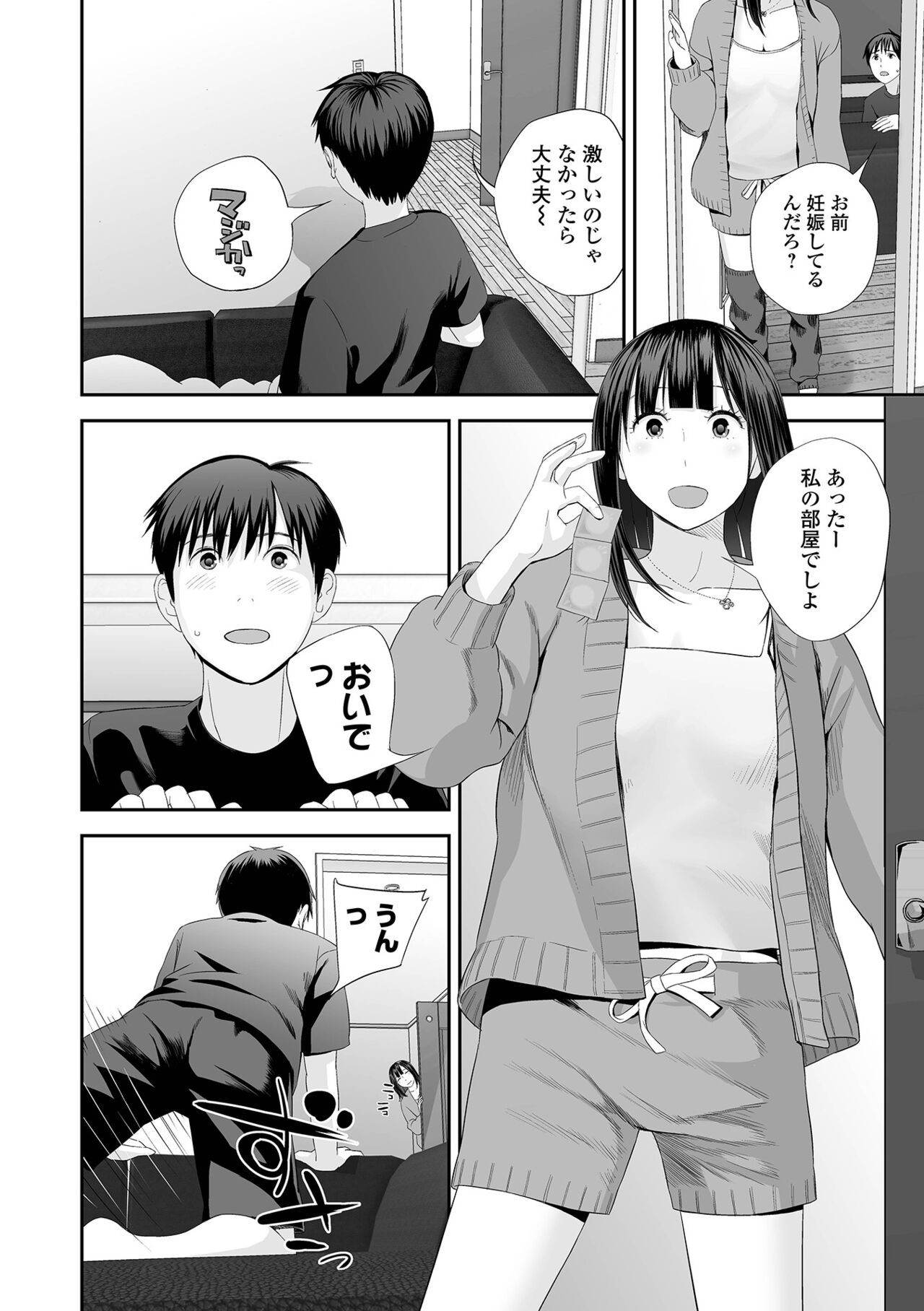 Page 268