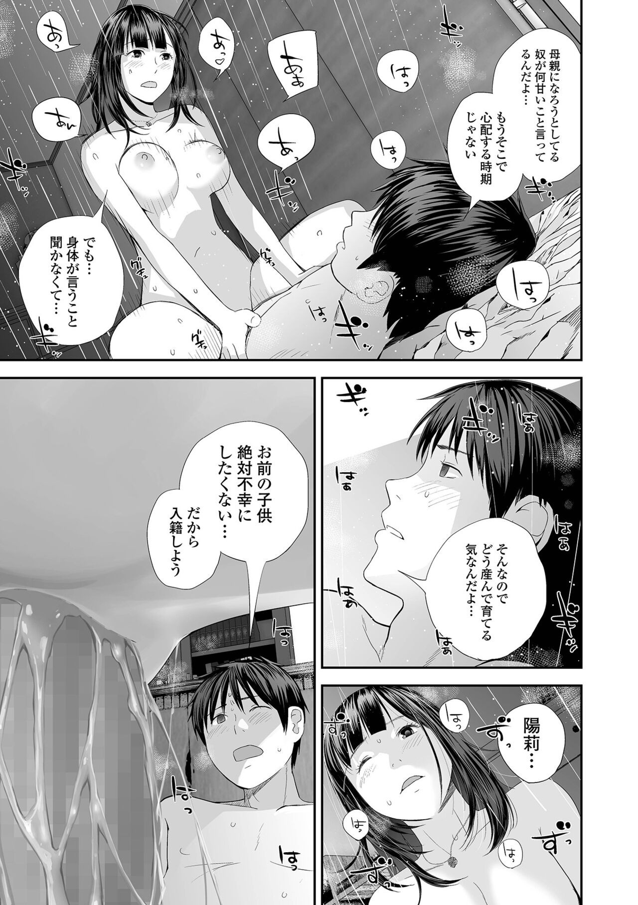 Page 275