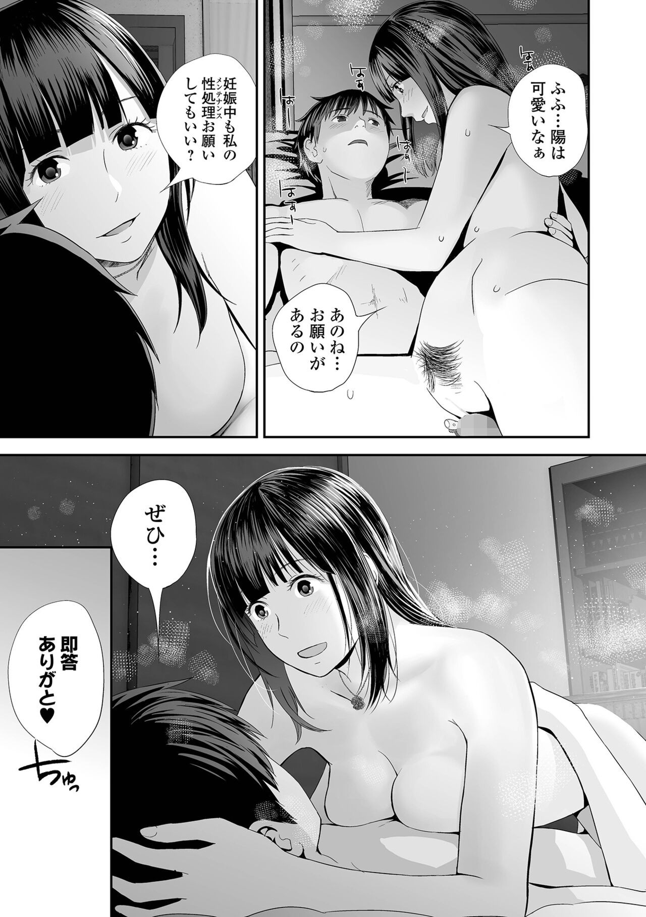 Page 283