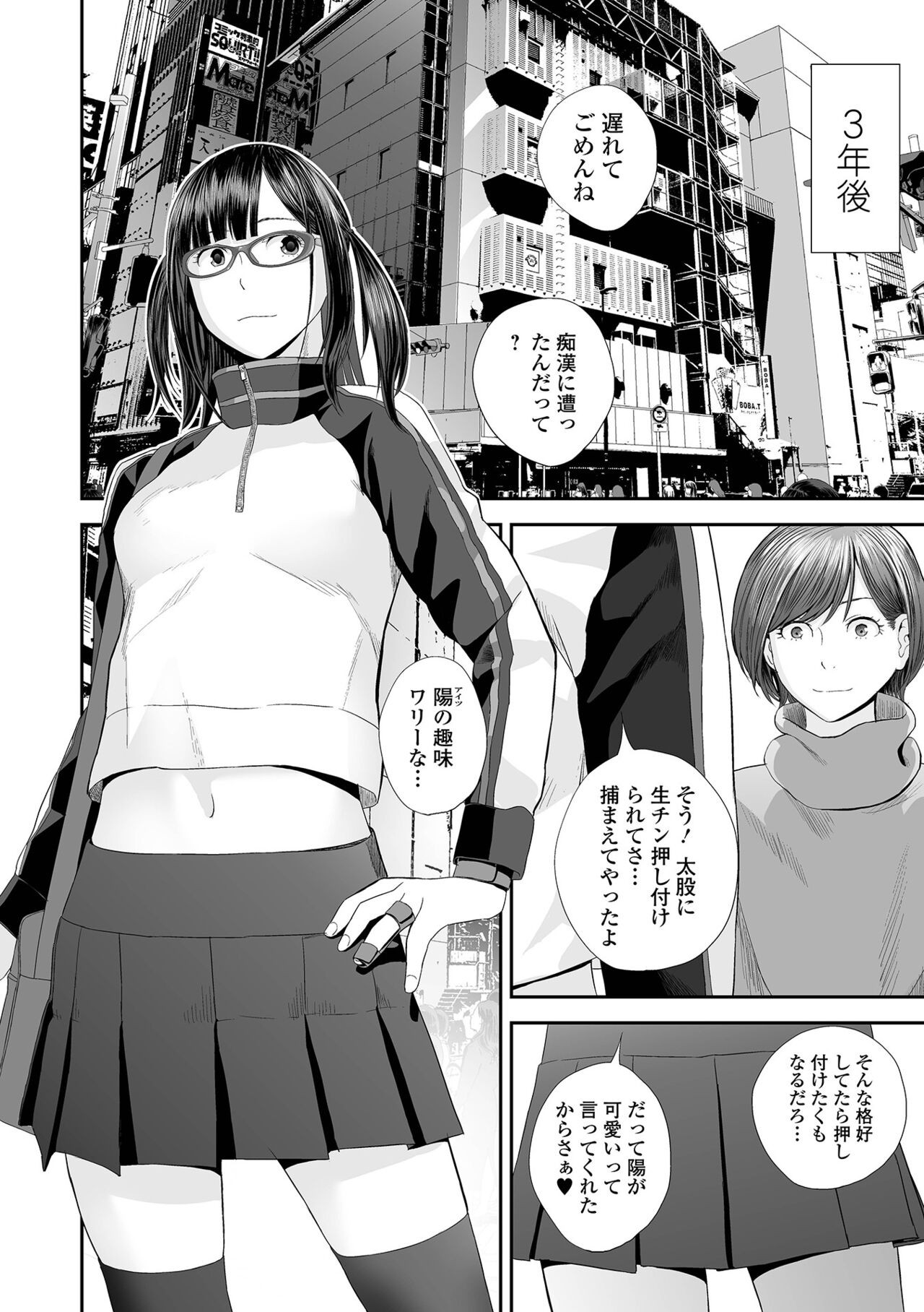 Page 284