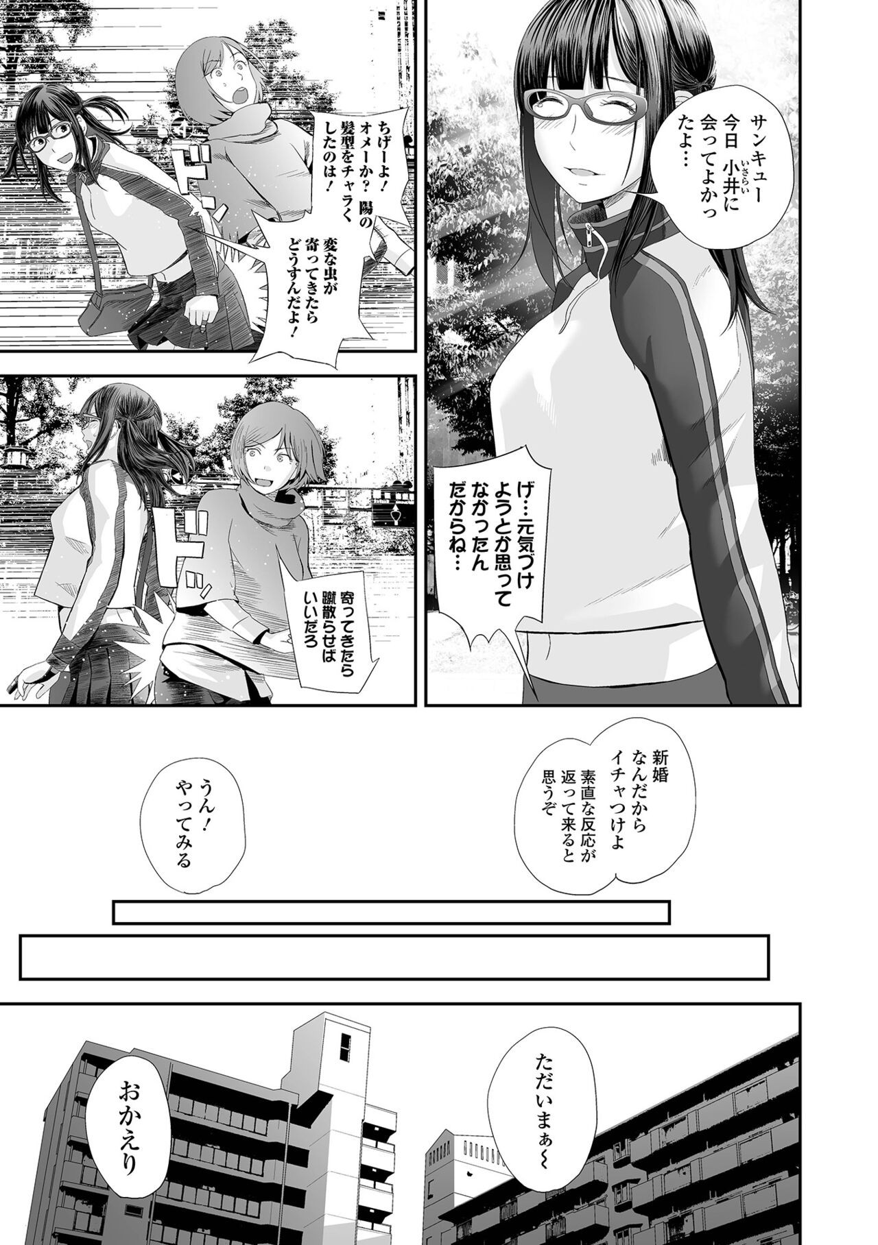 Page 287