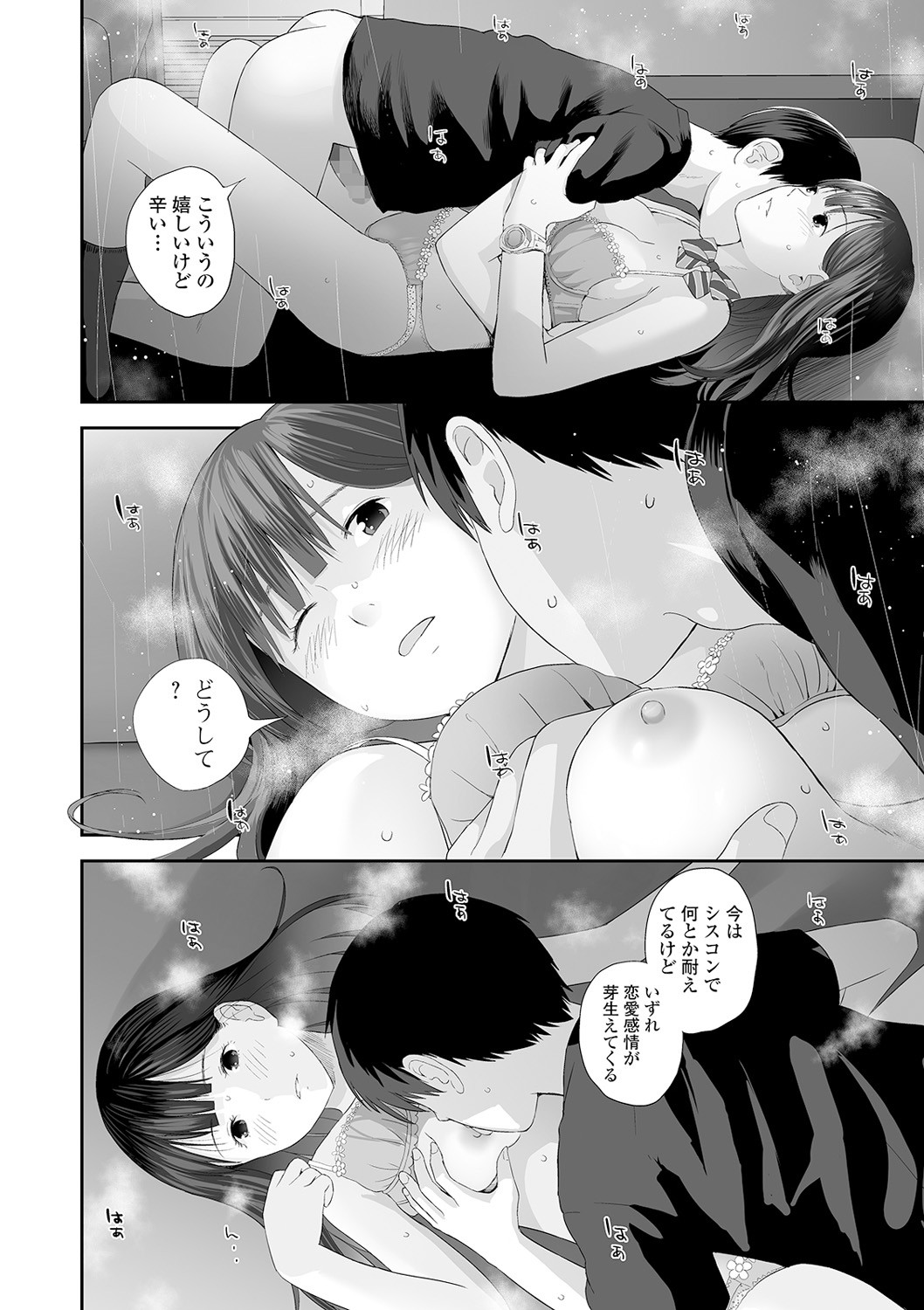 Page 42