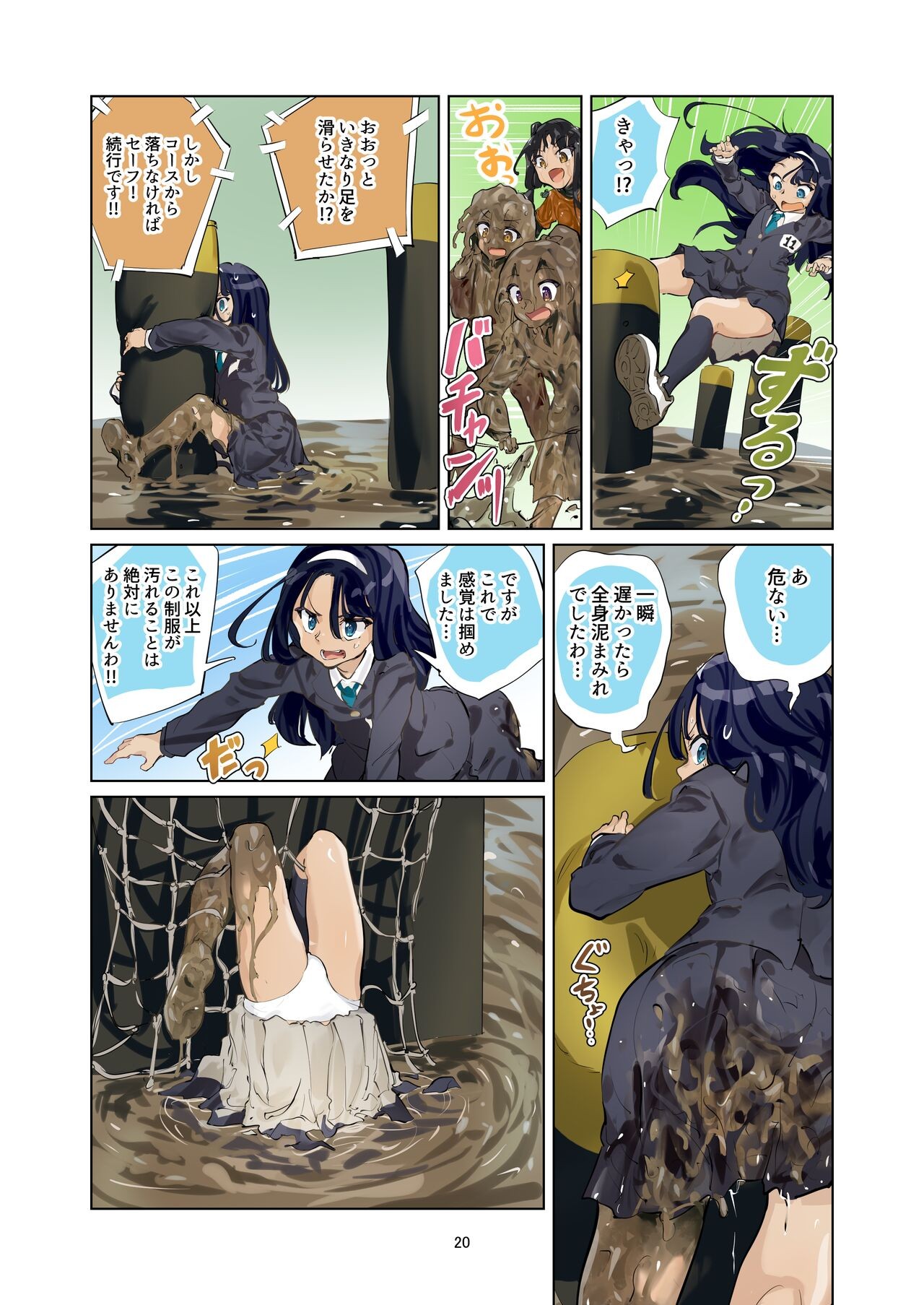 Page 19