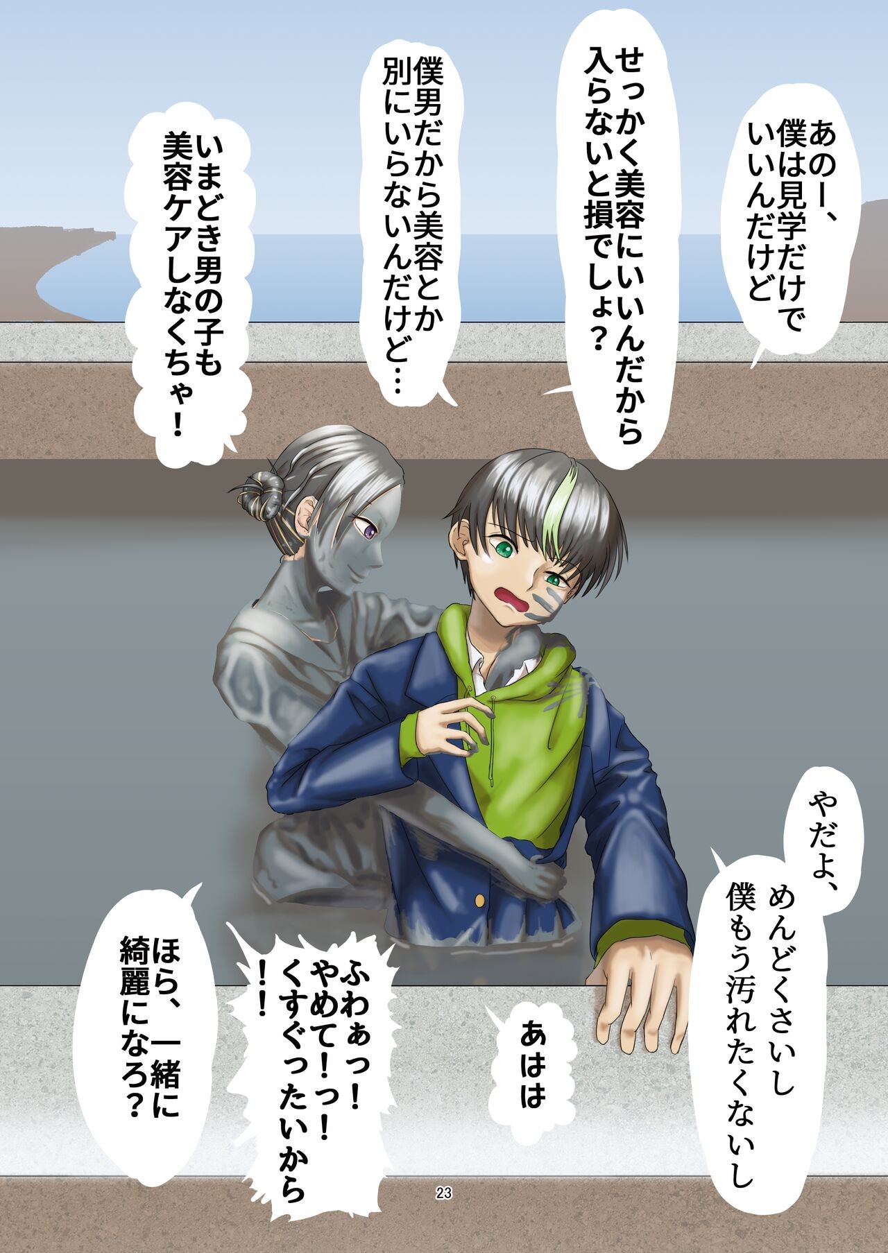 Page 22