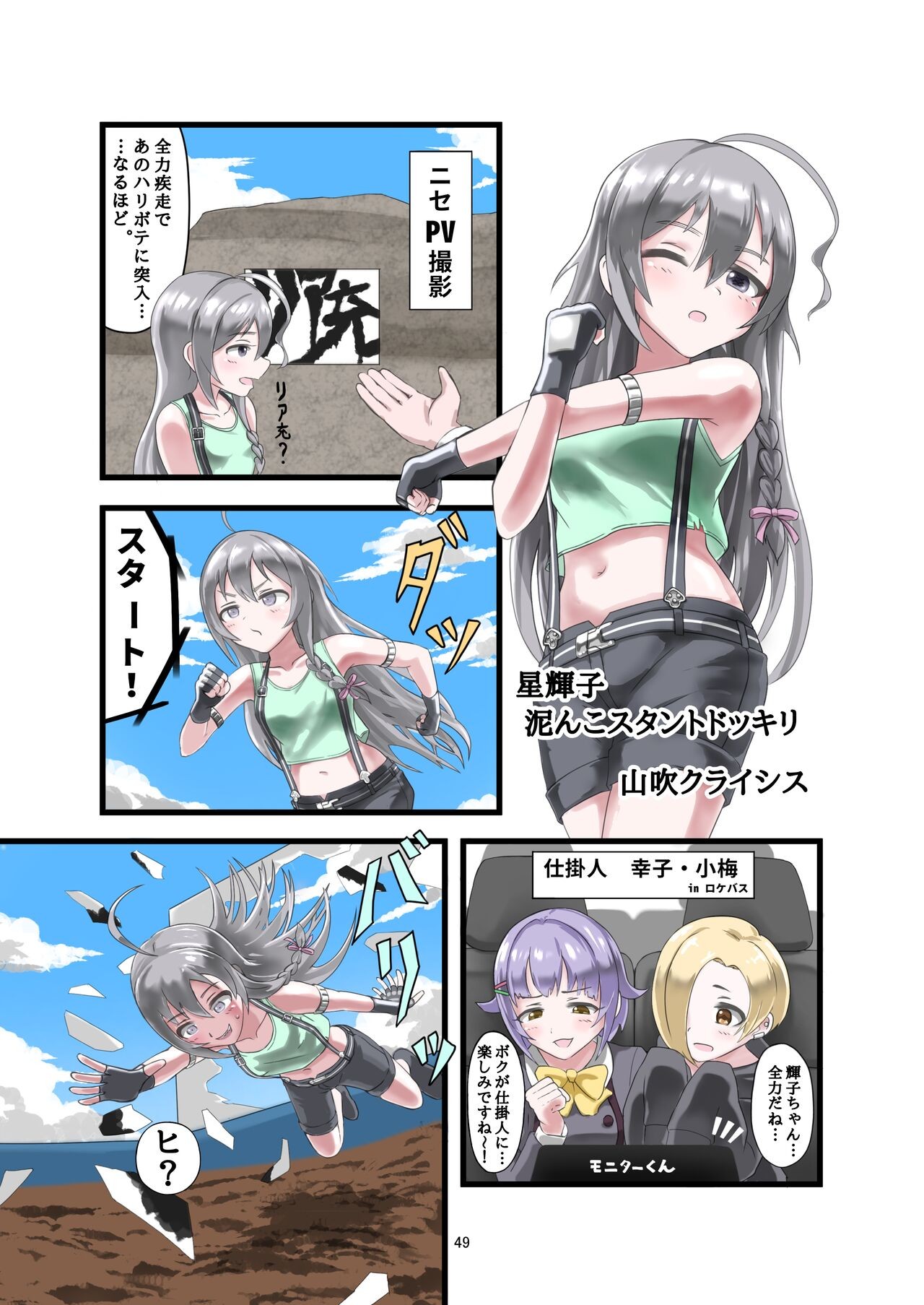 Page 48
