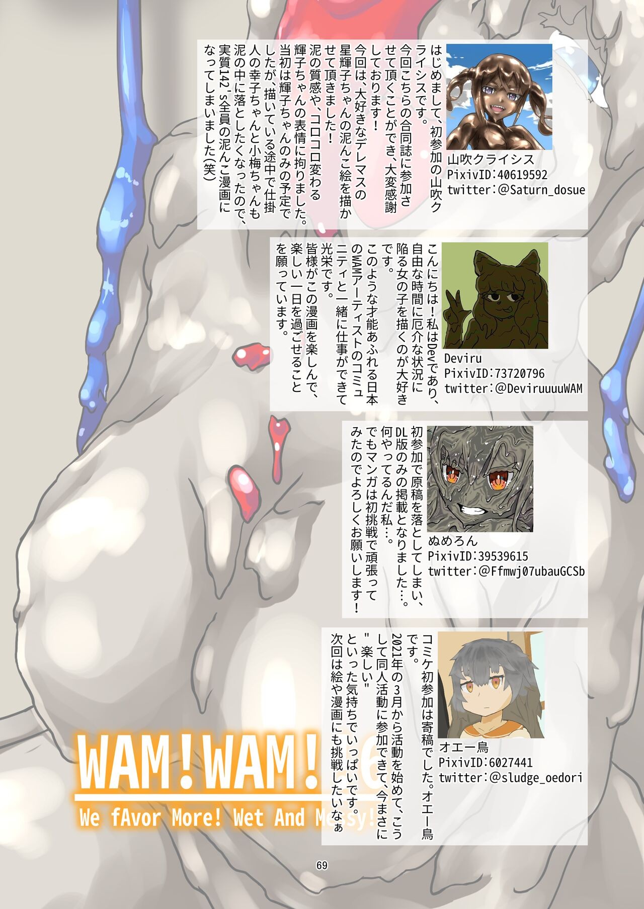 Page 68