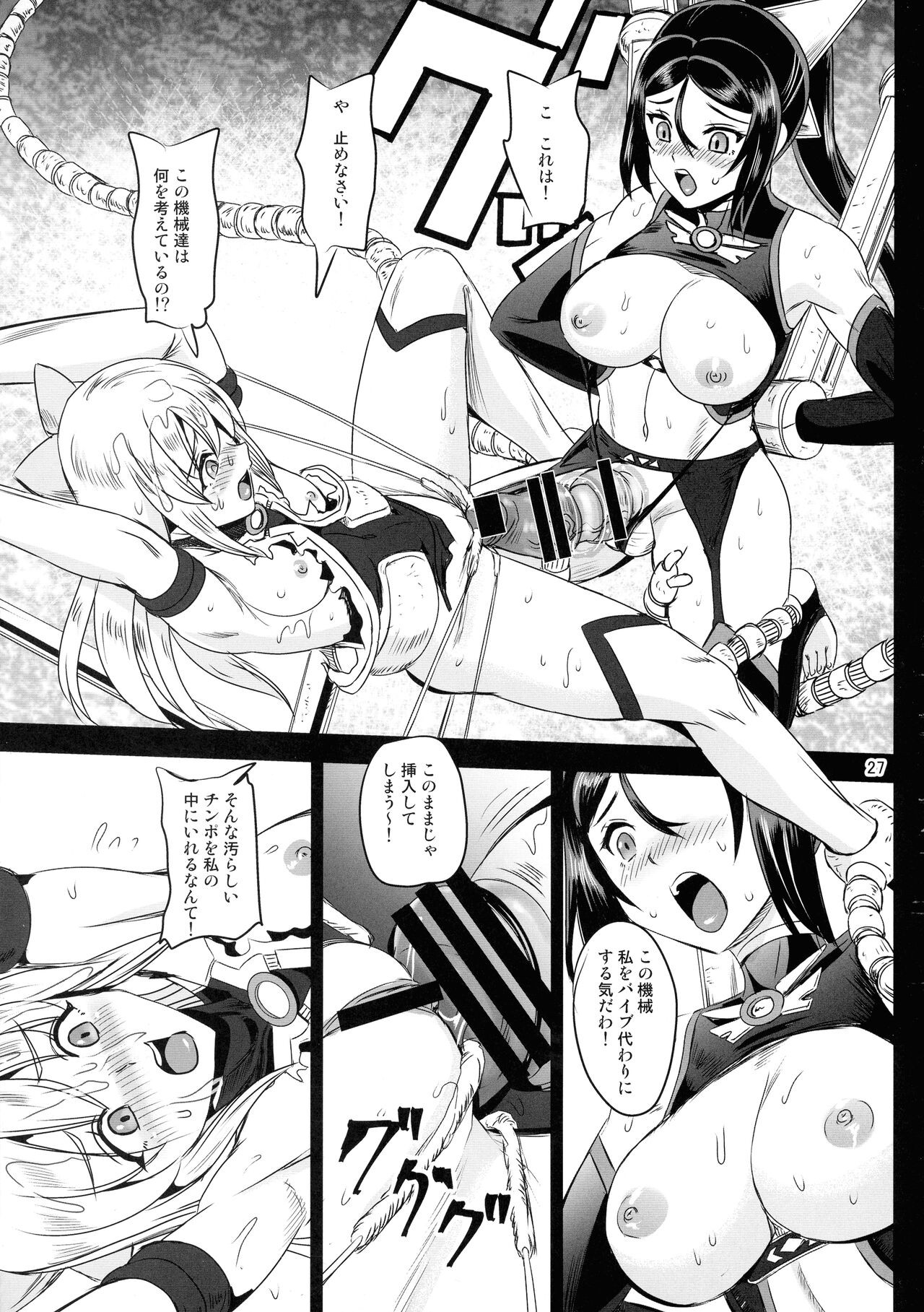 Page 27