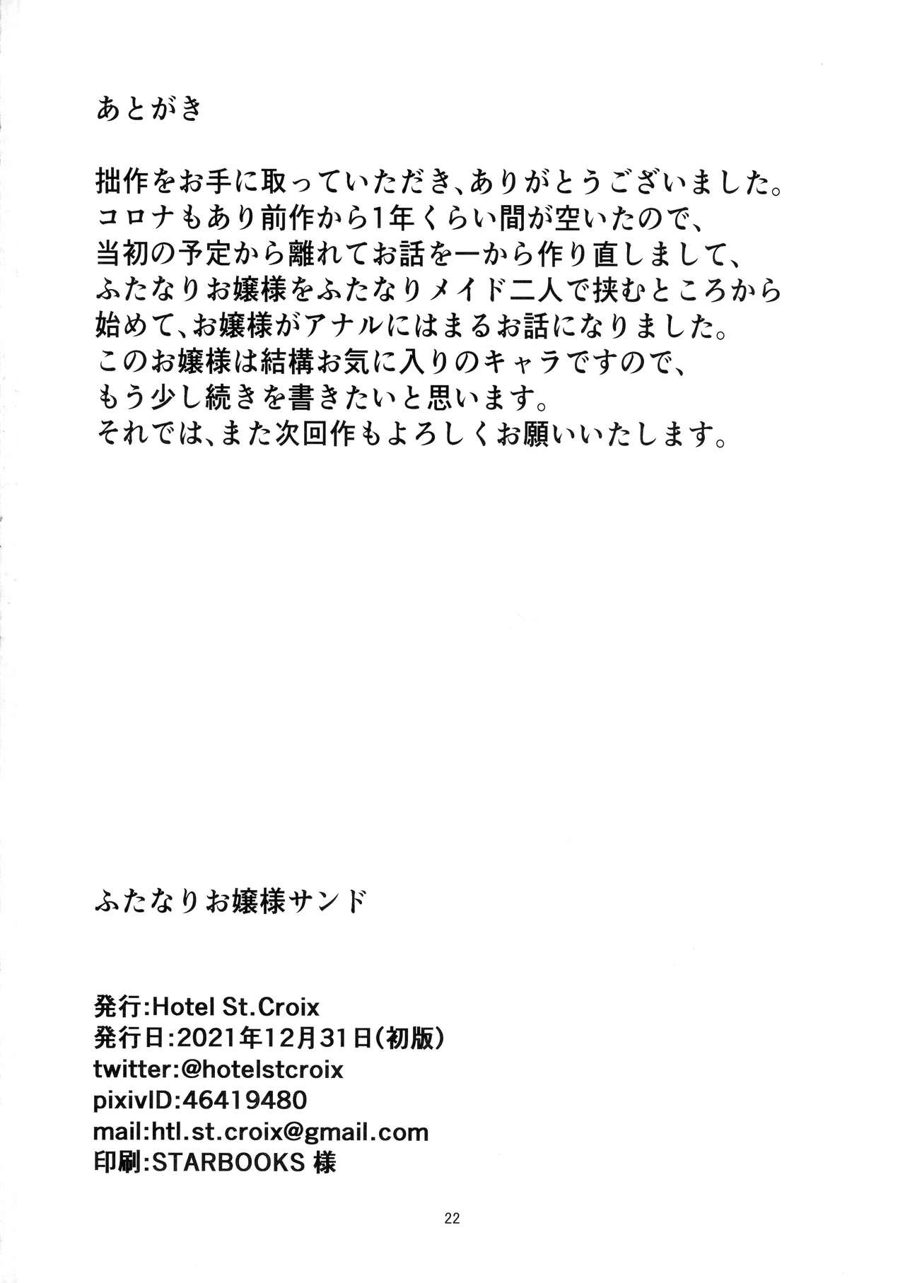 Page 22