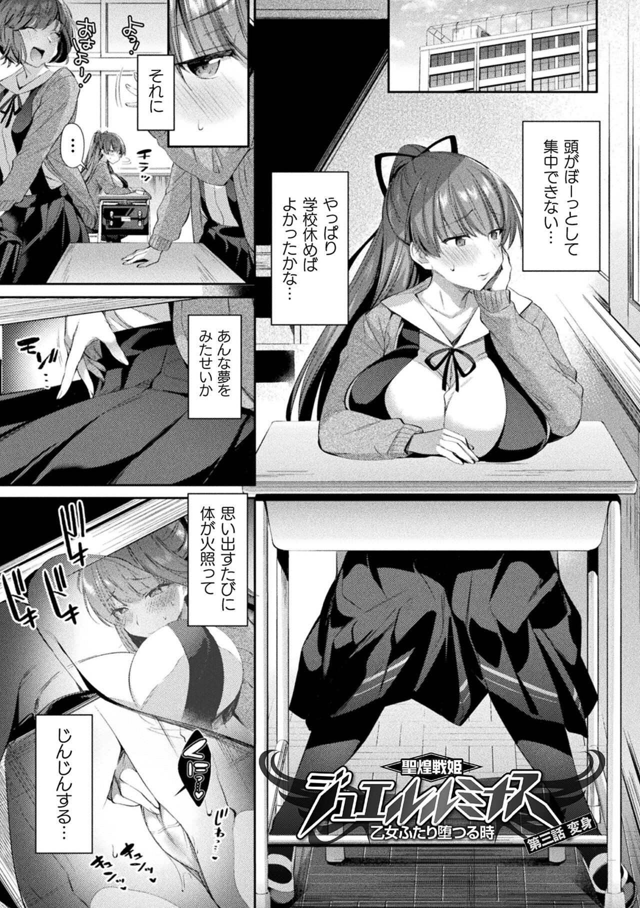 Page 55