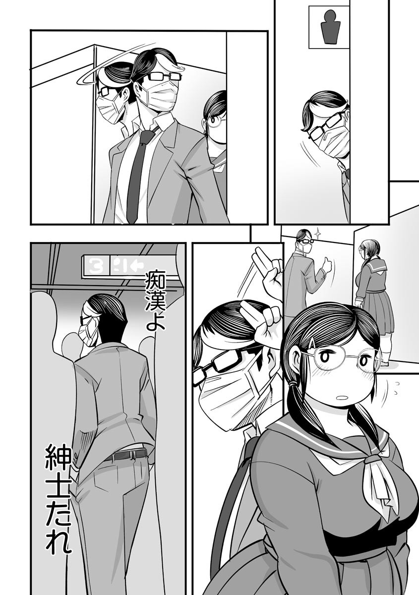 Page 102