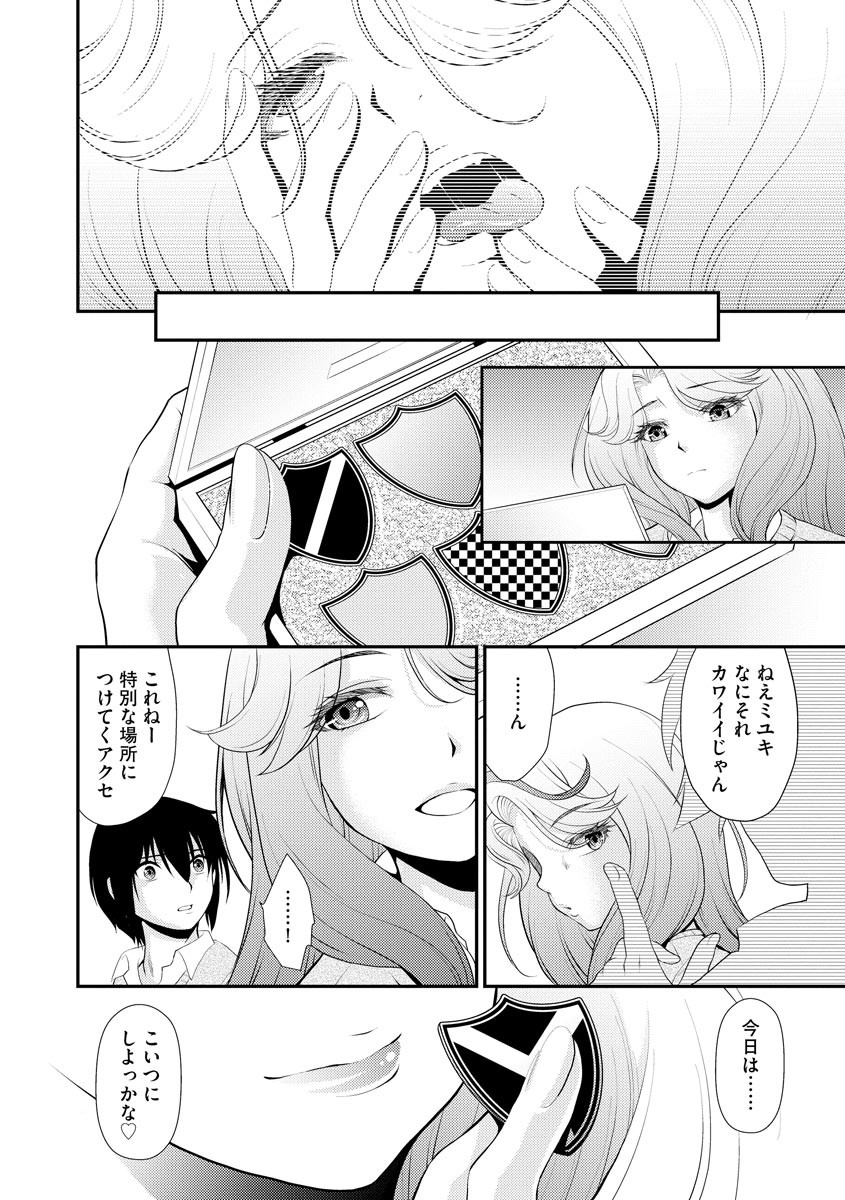 Page 118