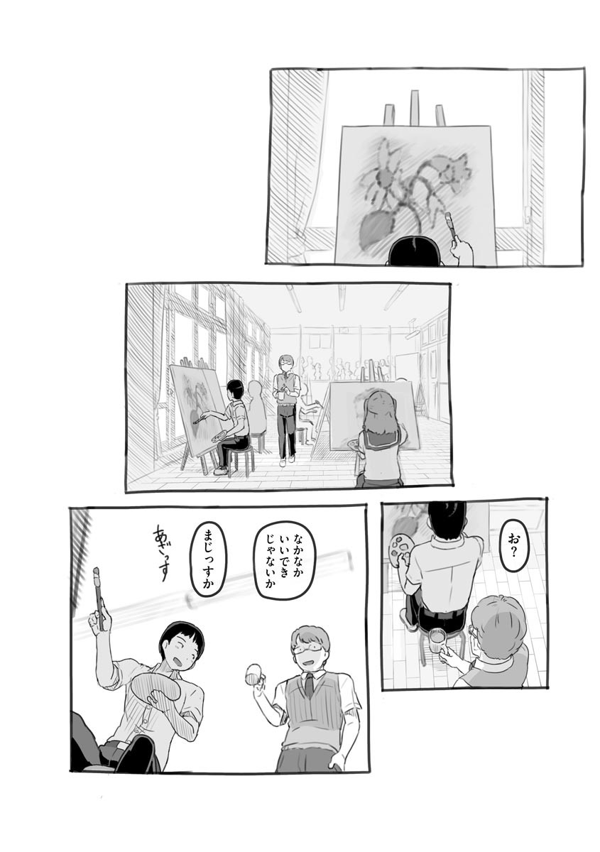 Page 150