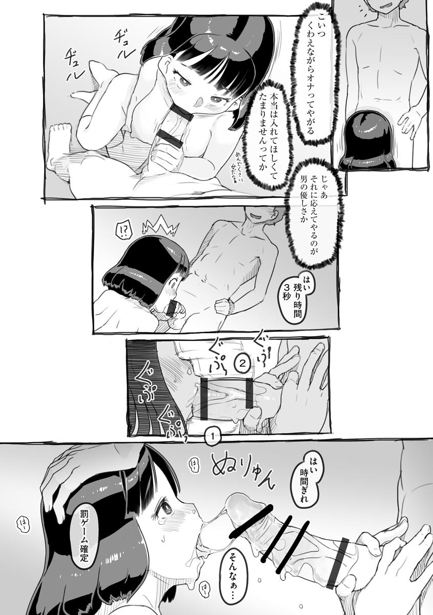 Page 156
