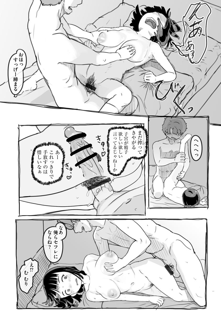 Page 163