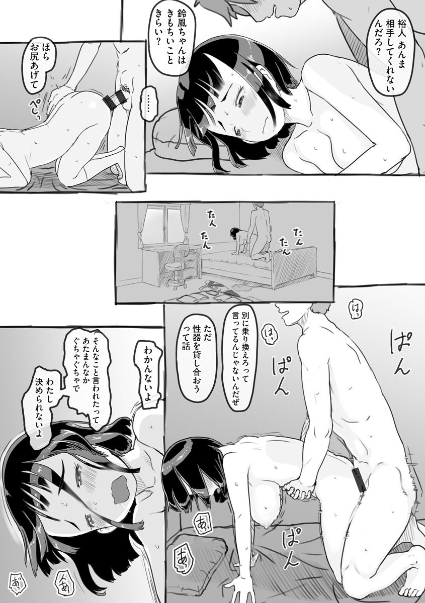 Page 164