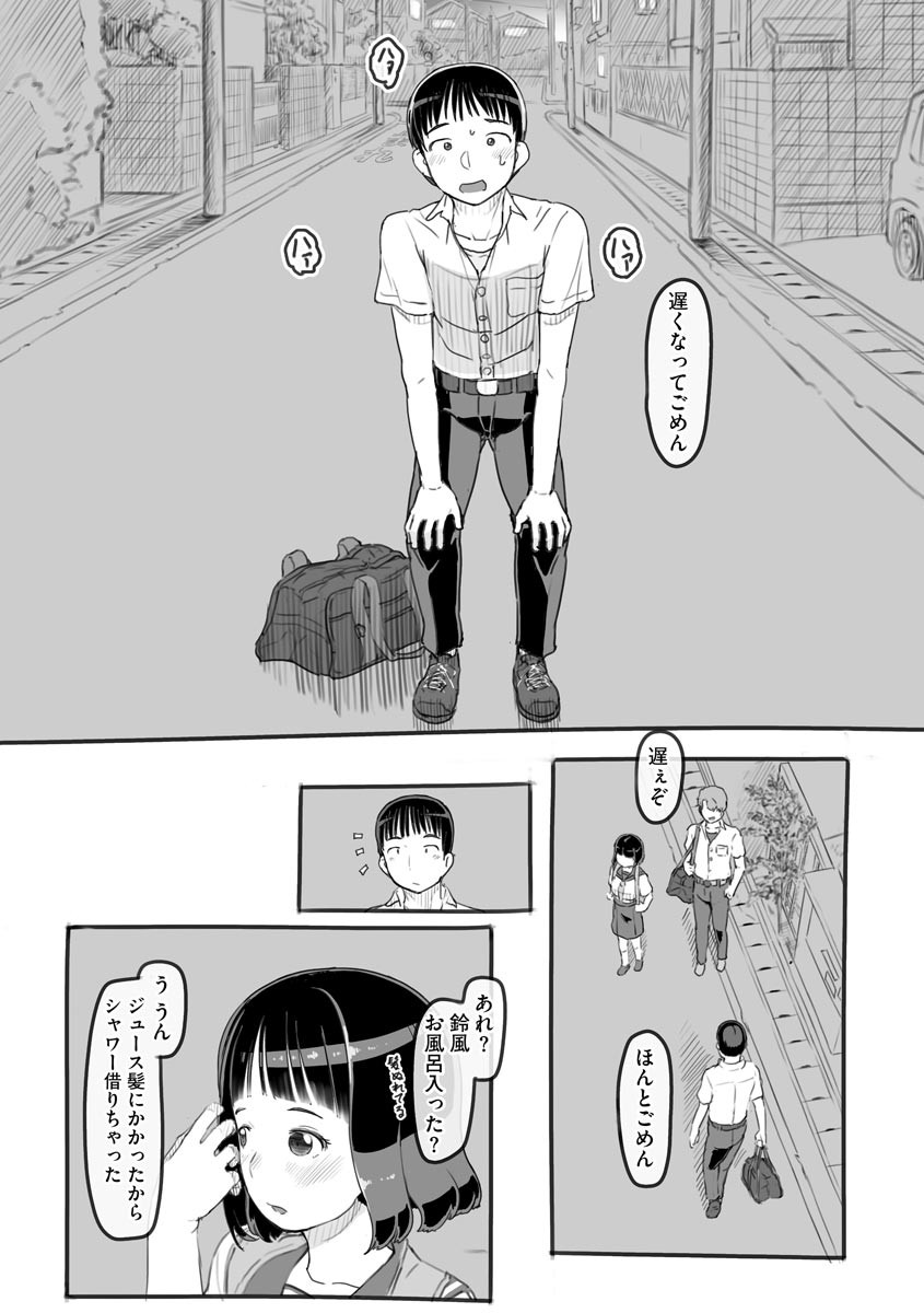 Page 176