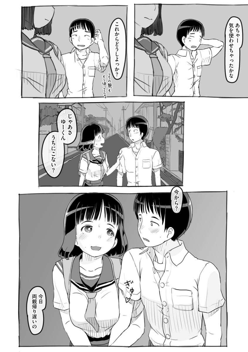 Page 178