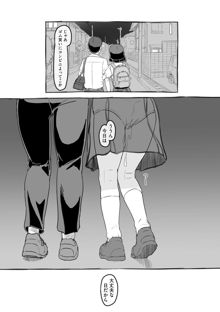 Page 179