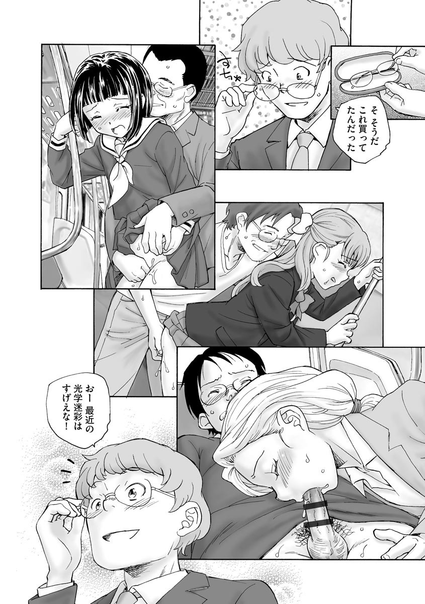 Page 52