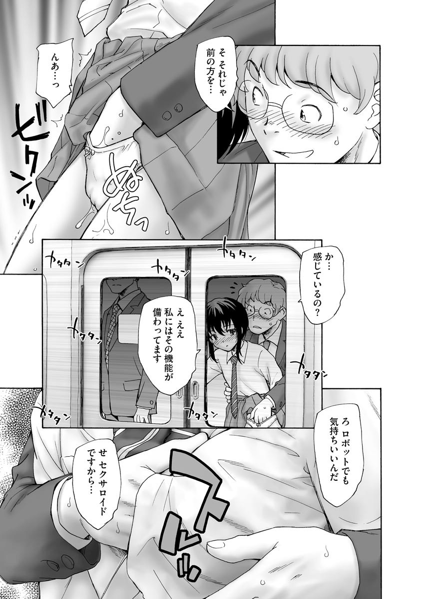 Page 57