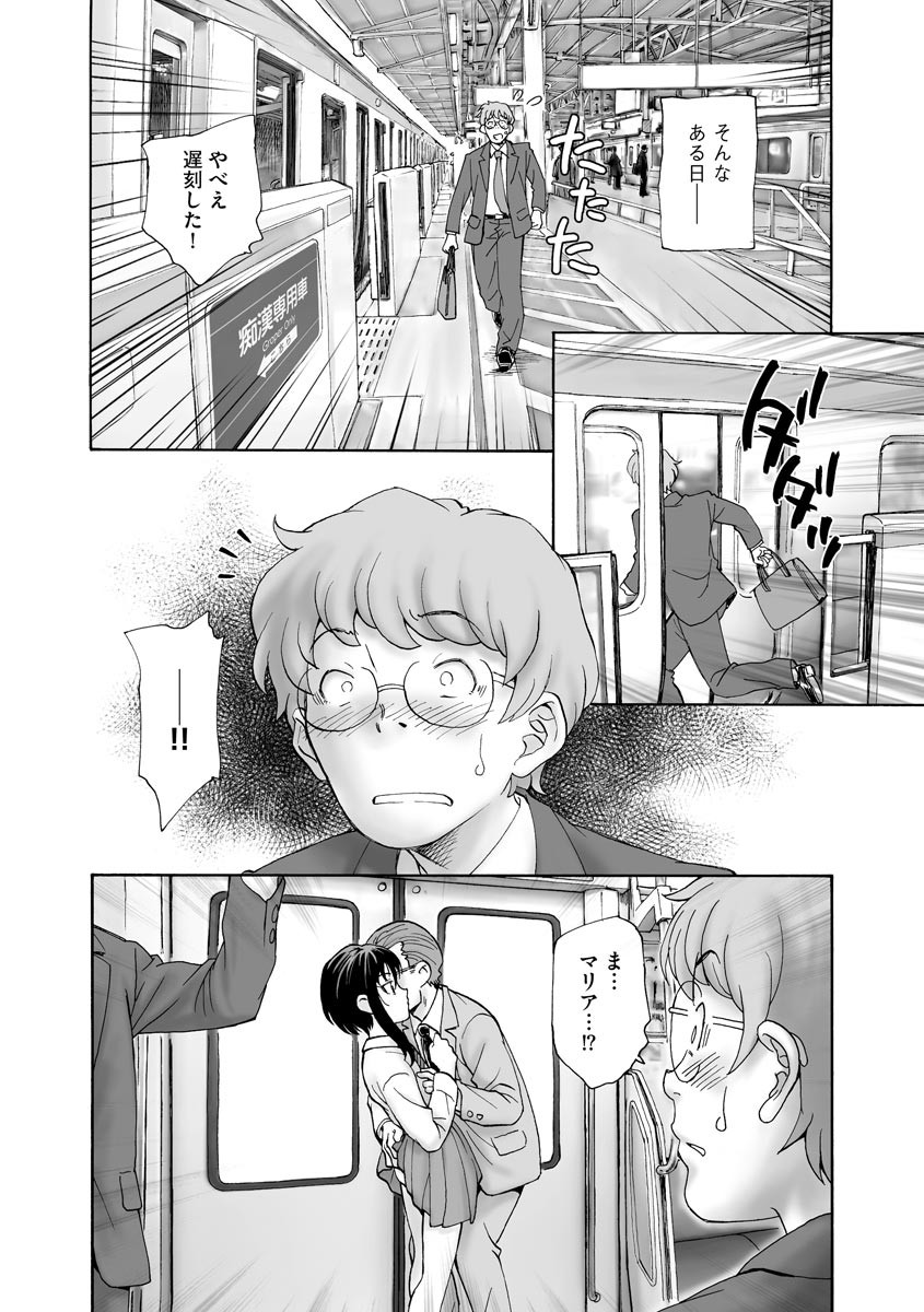 Page 62
