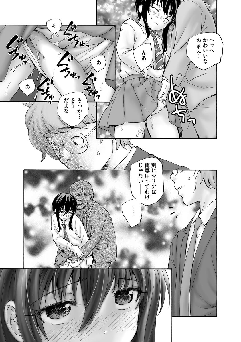 Page 63