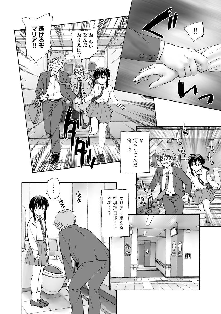 Page 64