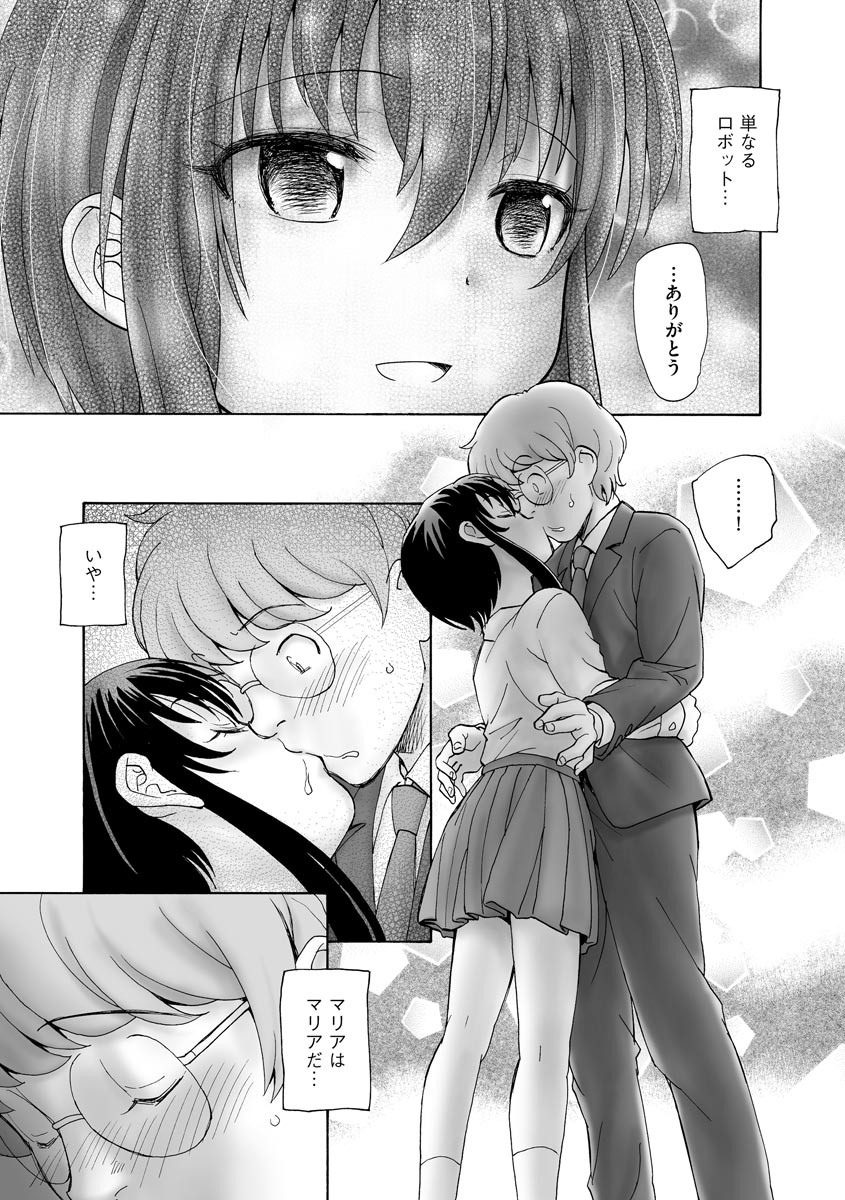 Page 65
