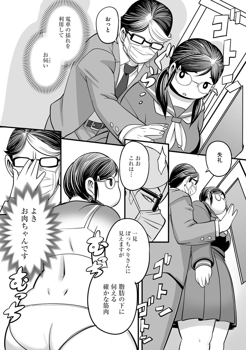 Page 88