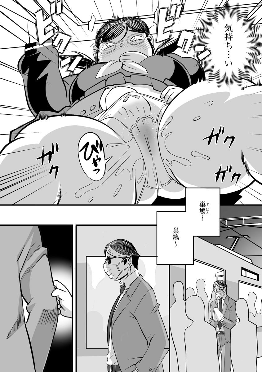 Page 95