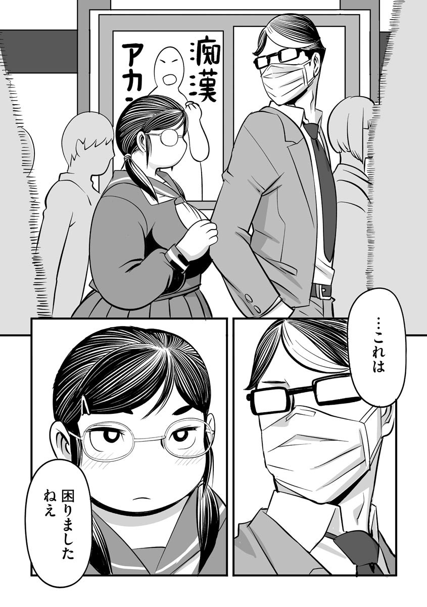 Page 96