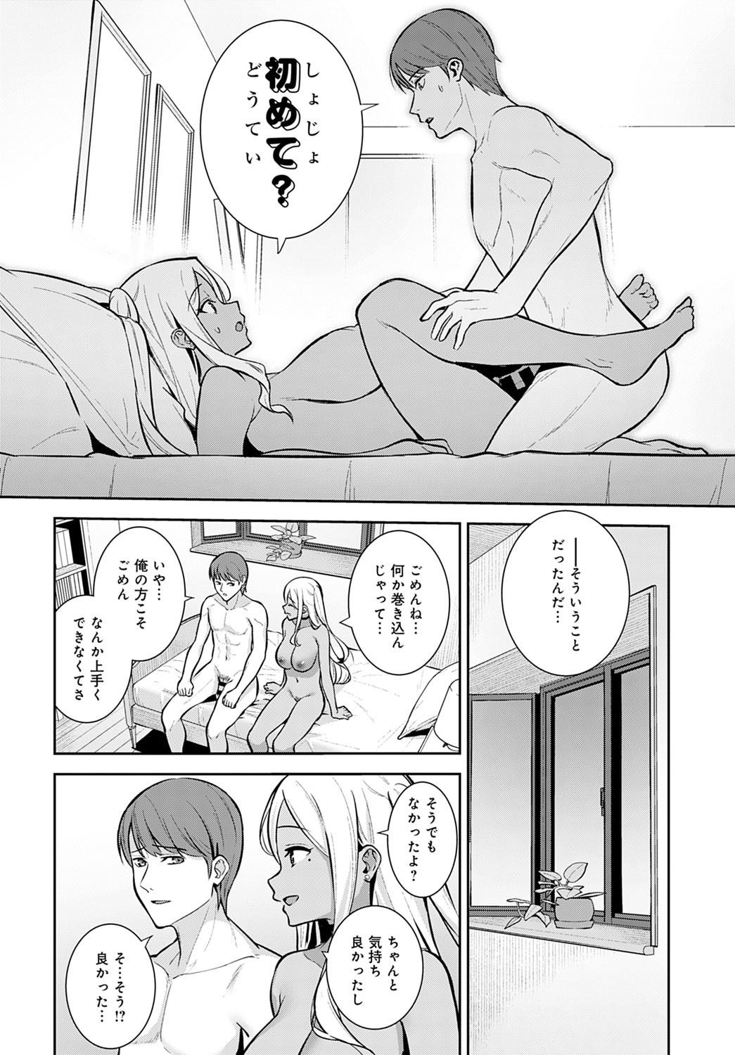 Page 105