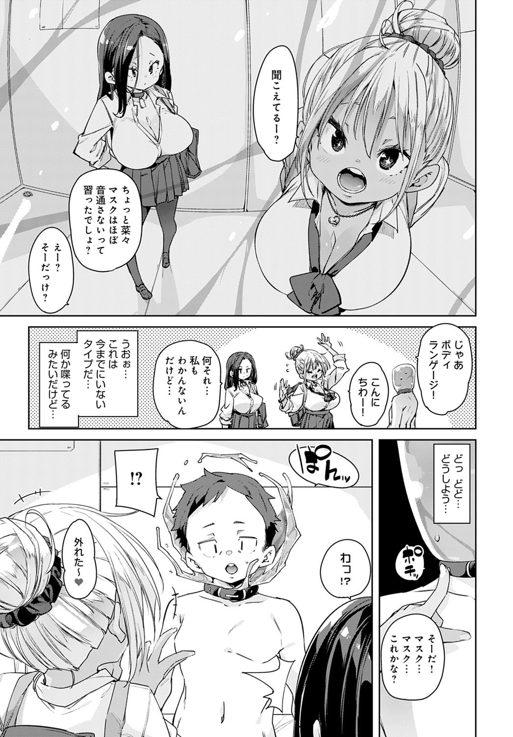 Page 122