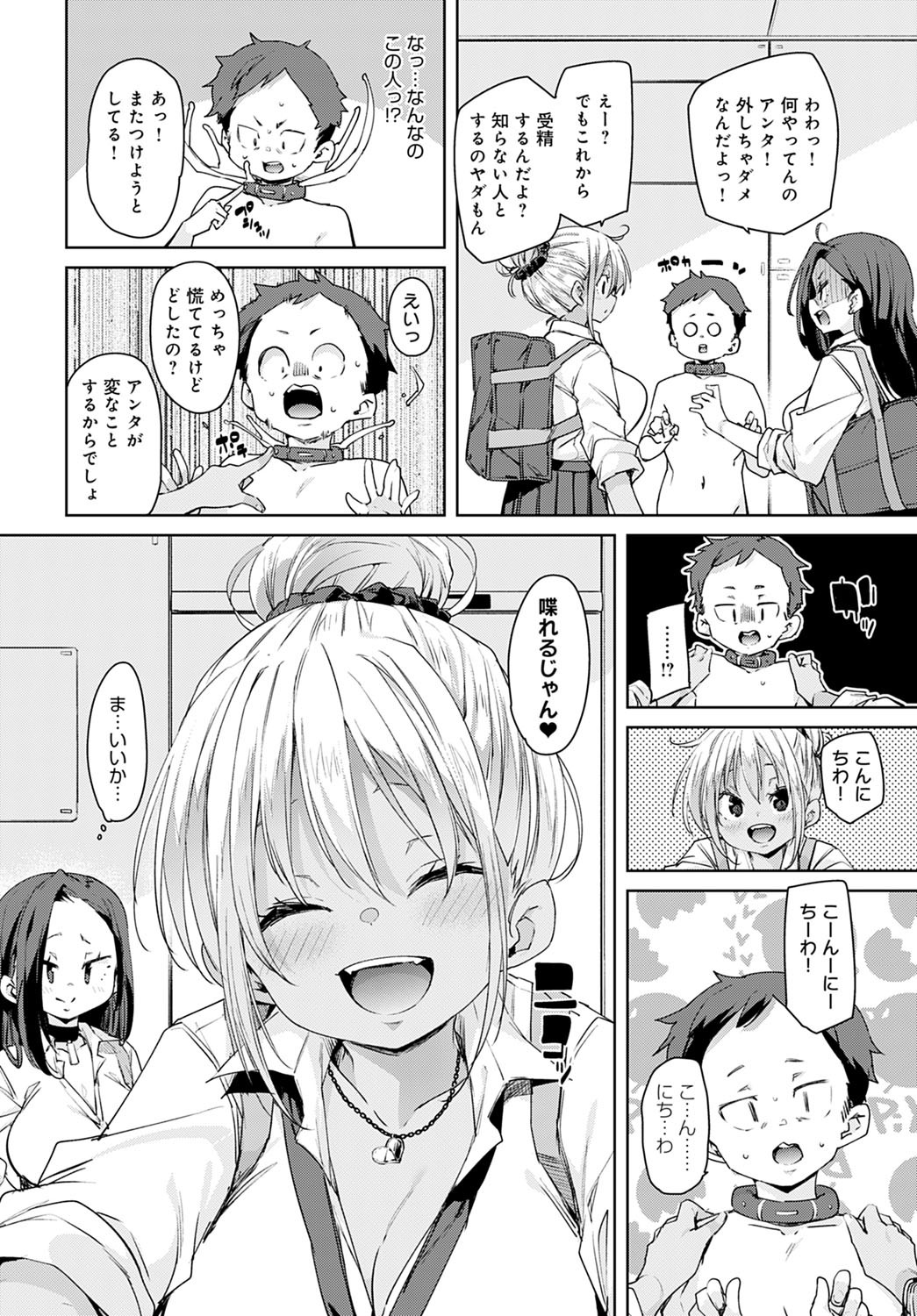 Page 123