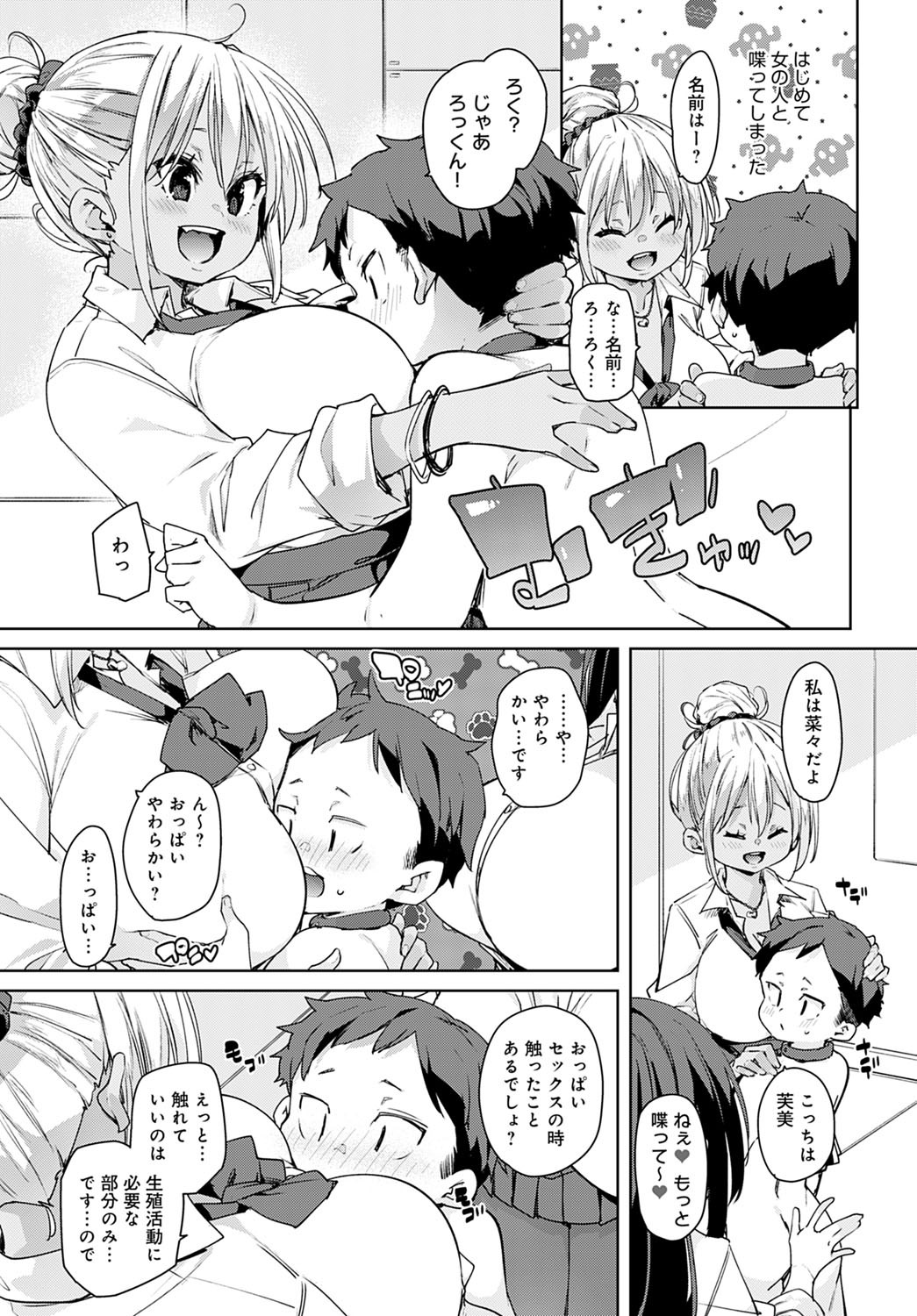 Page 124