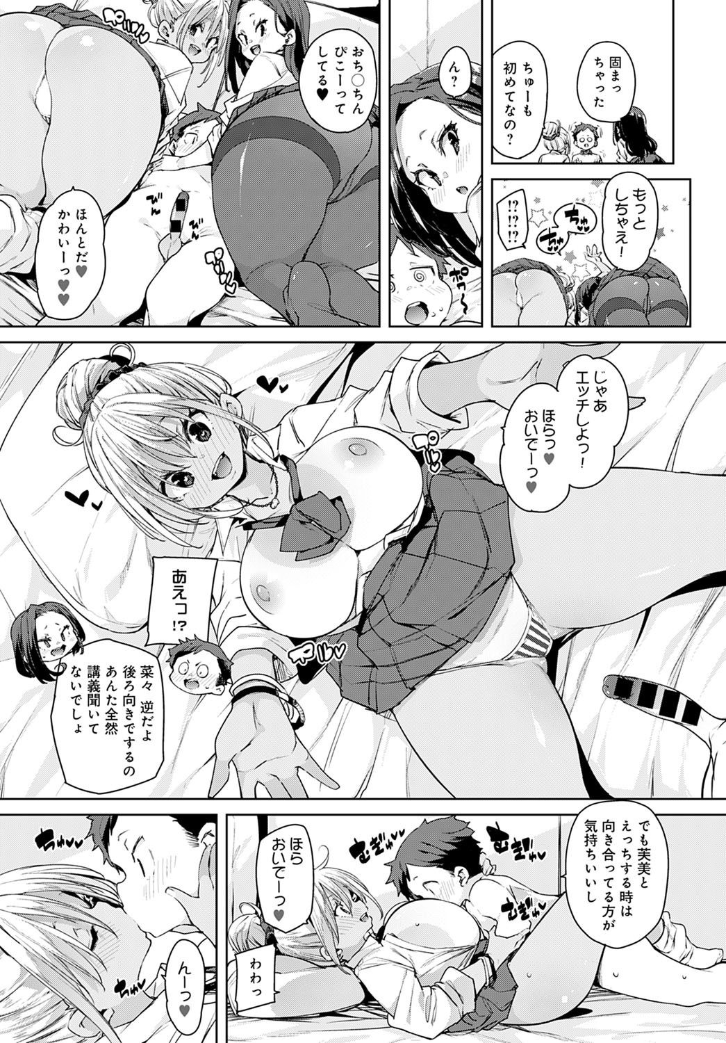Page 126