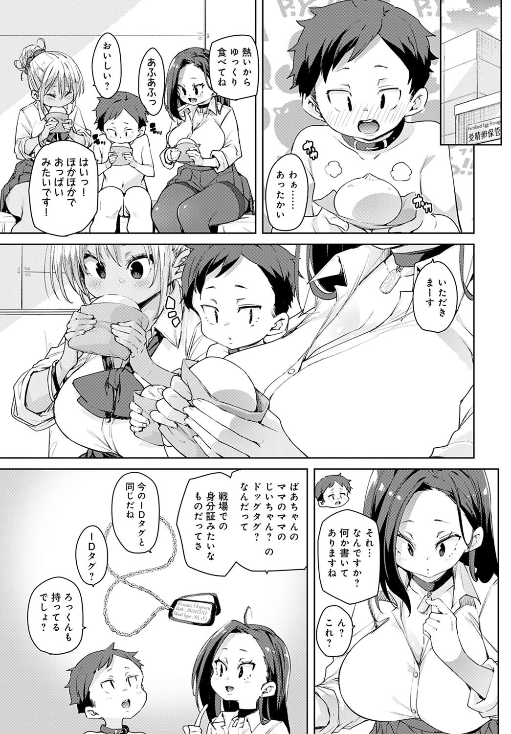 Page 132