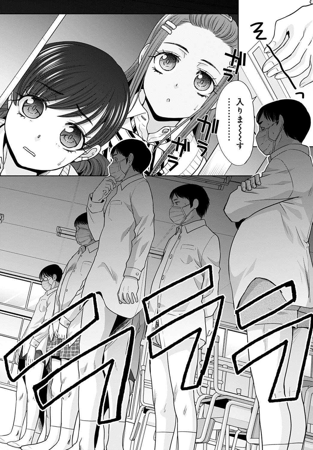 Page 145