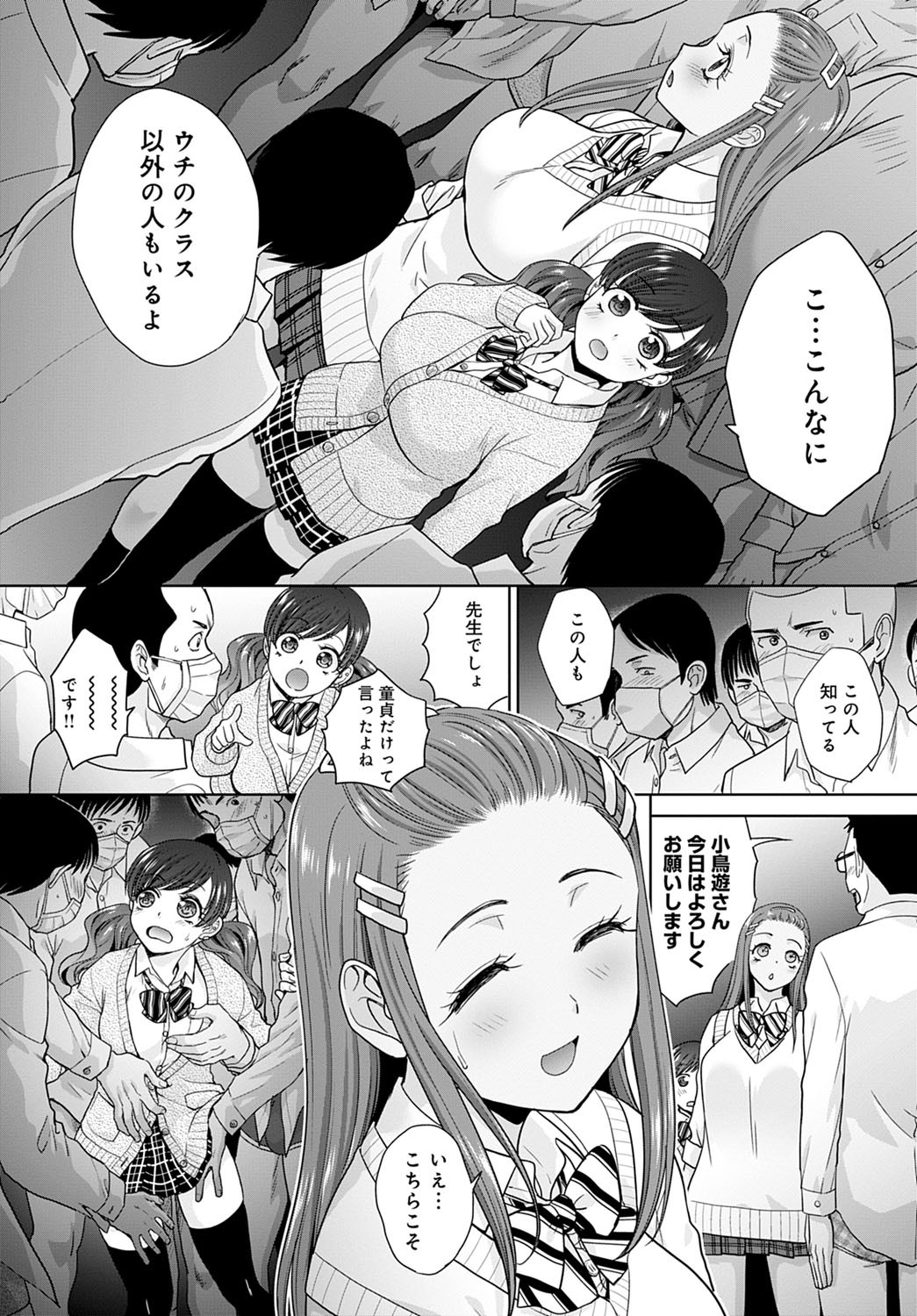 Page 147