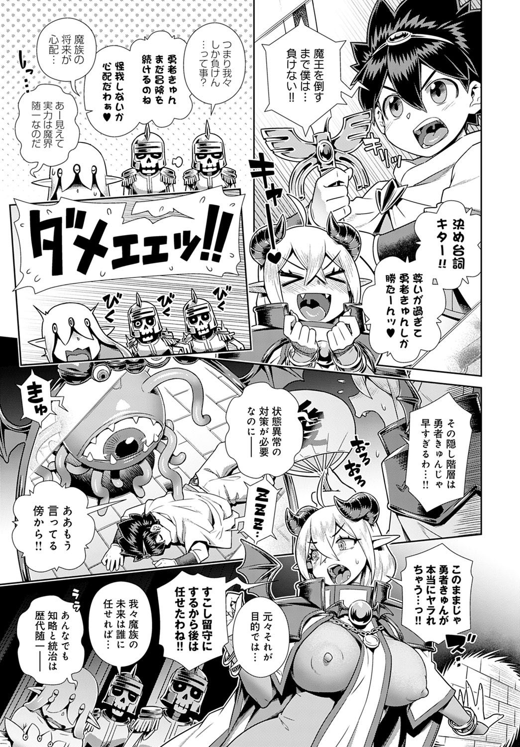 Page 170
