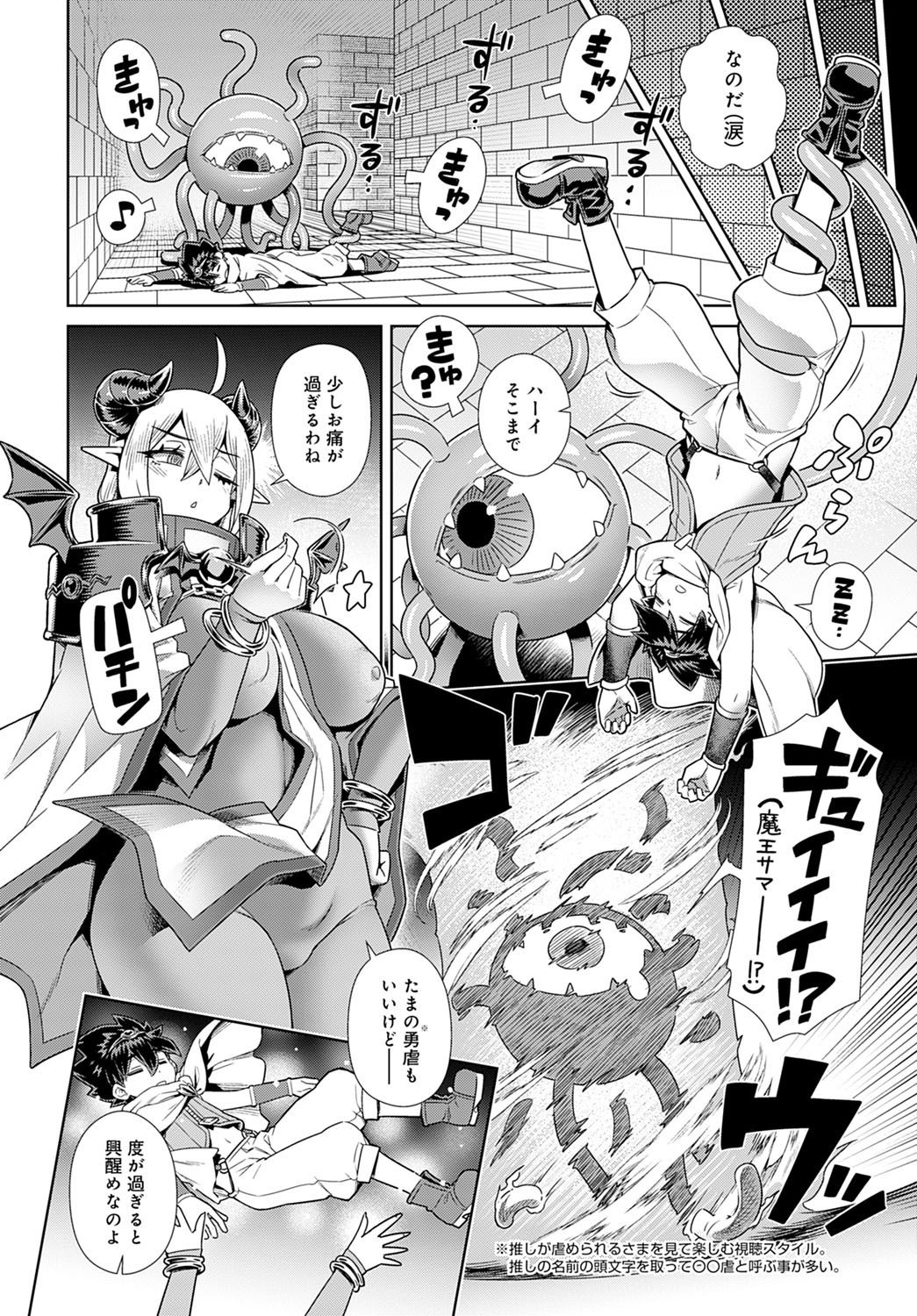 Page 171