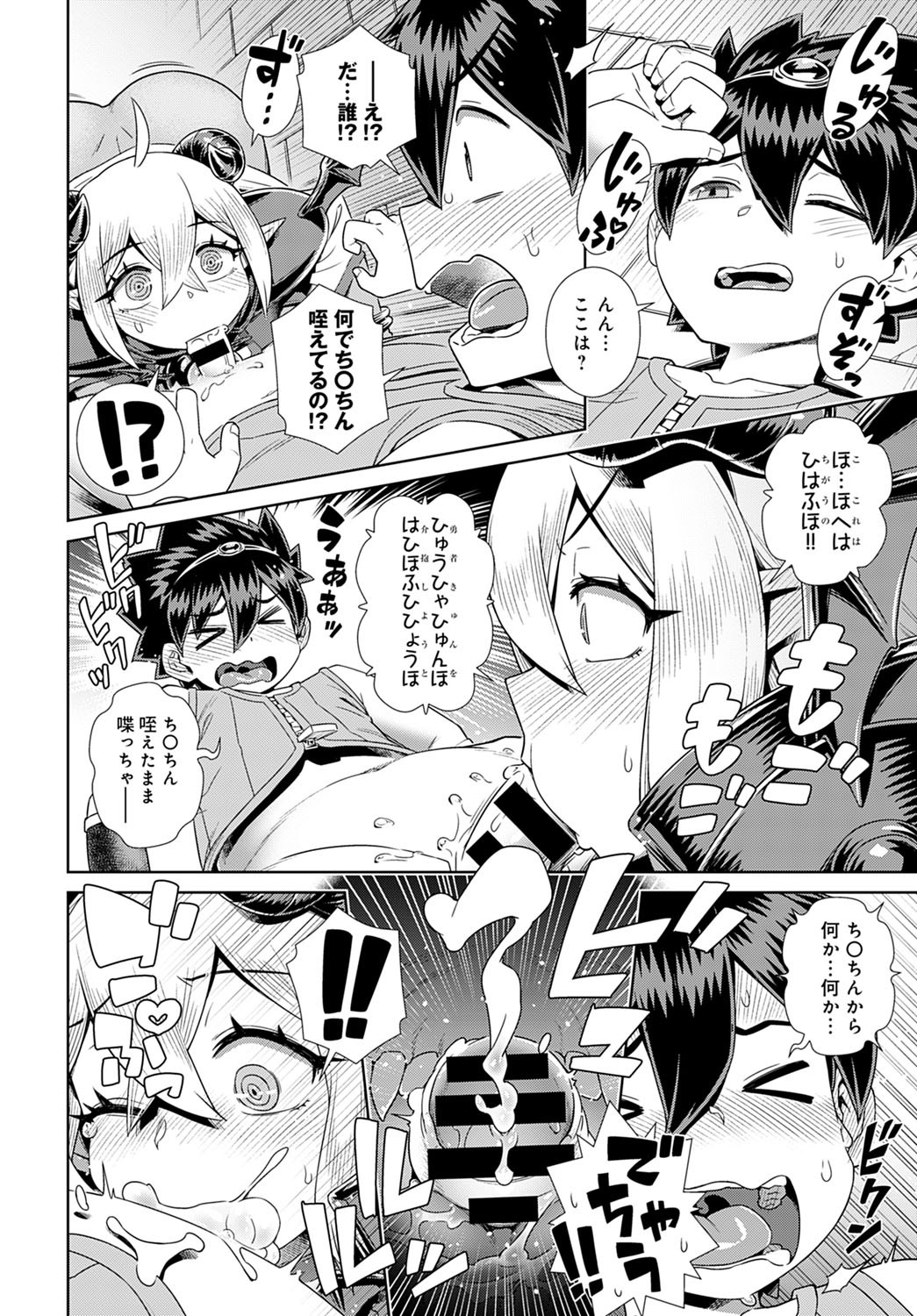 Page 175