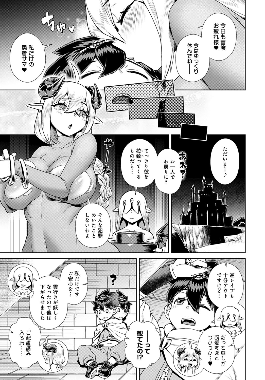 Page 192