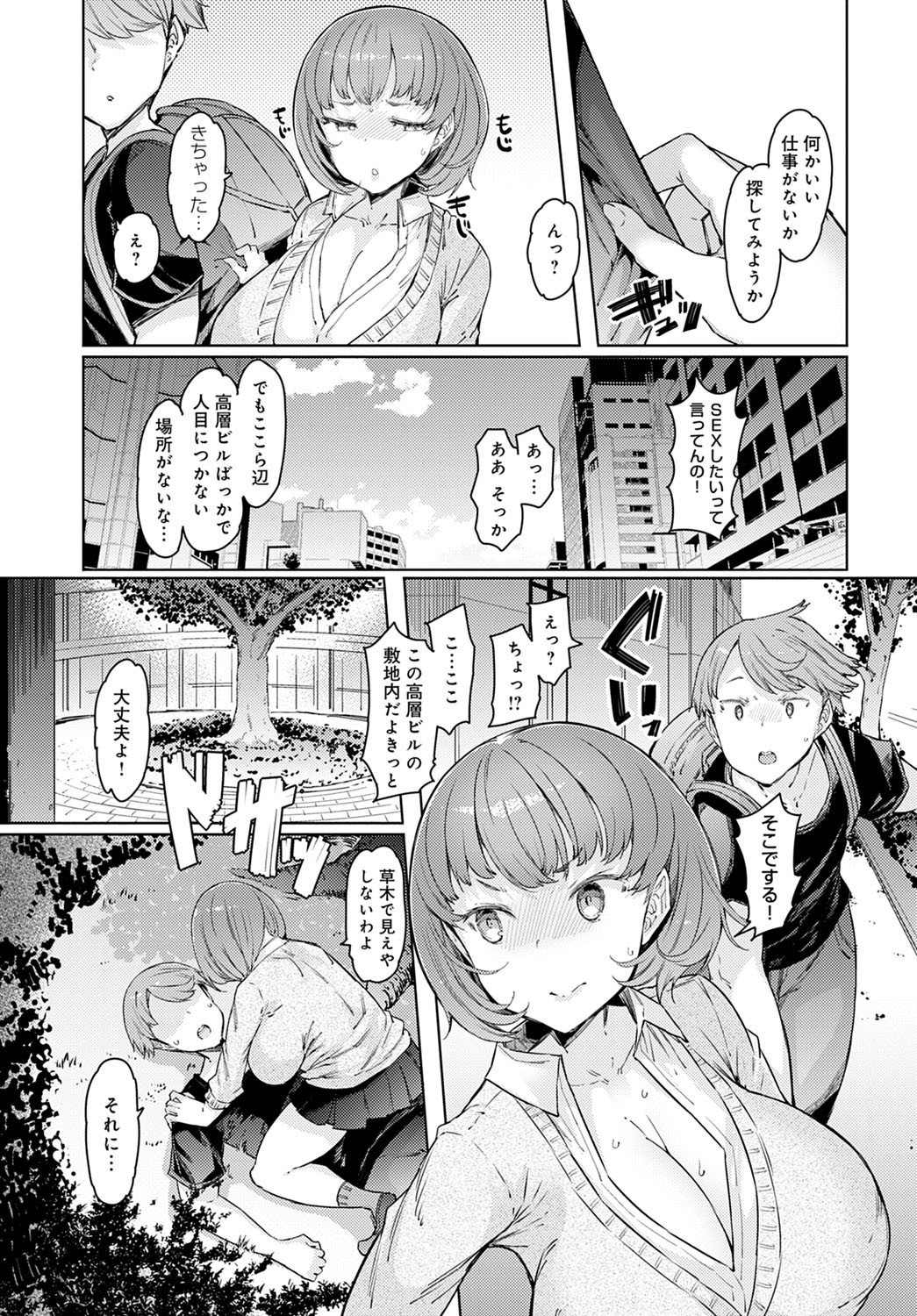 Page 198