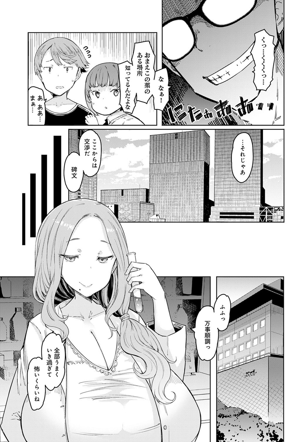 Page 204