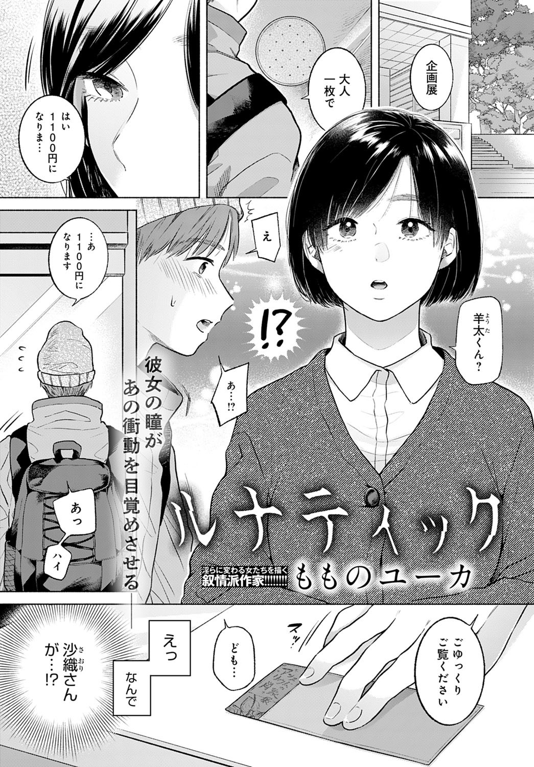 Page 220