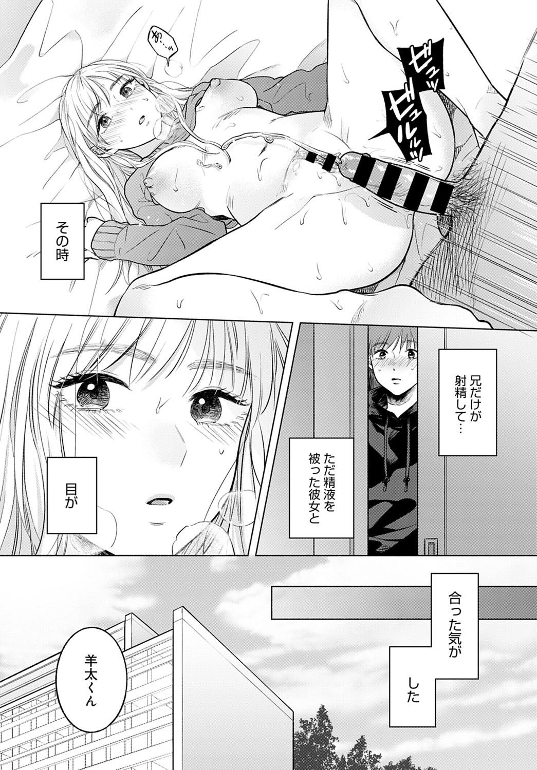 Page 222