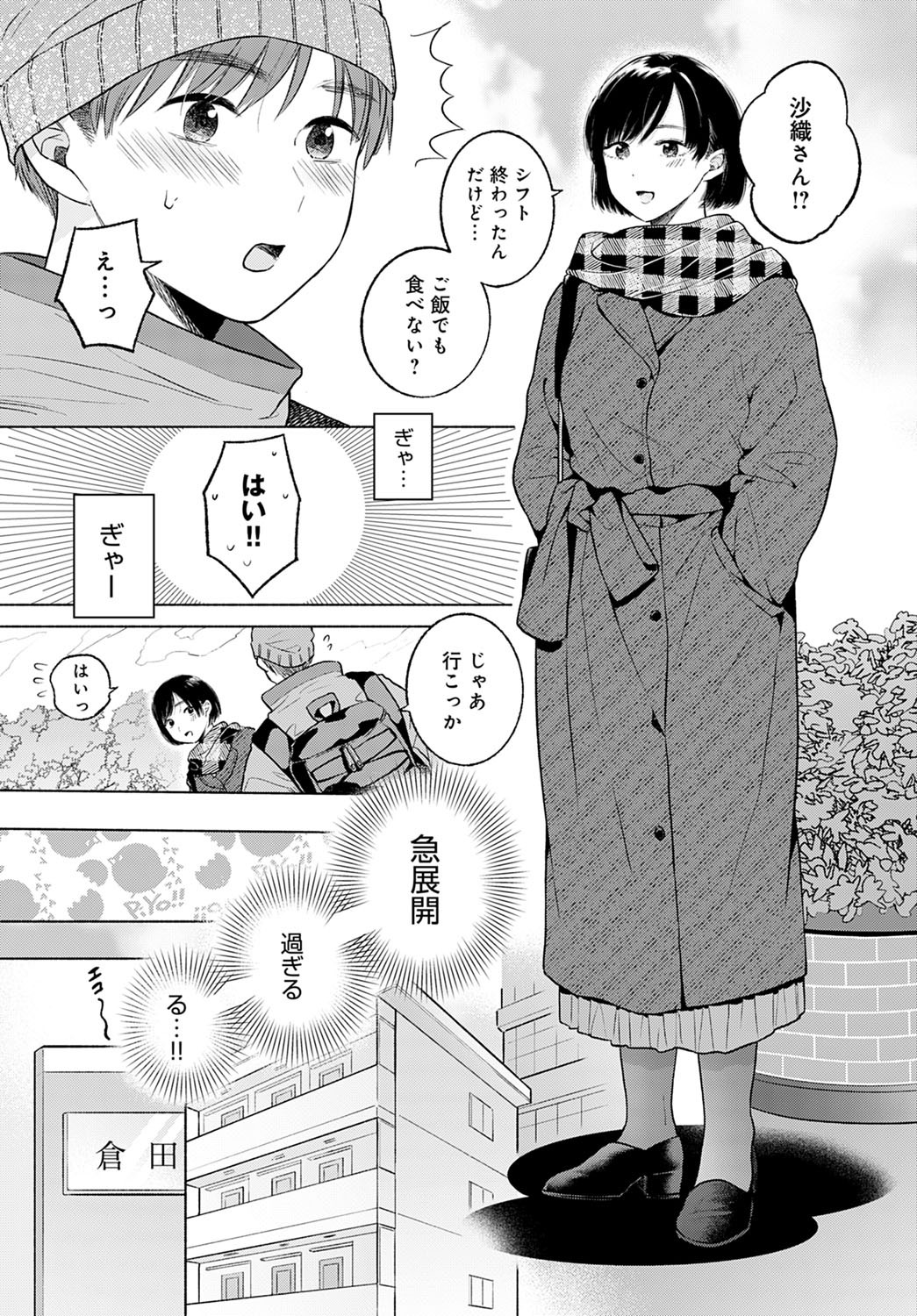 Page 223