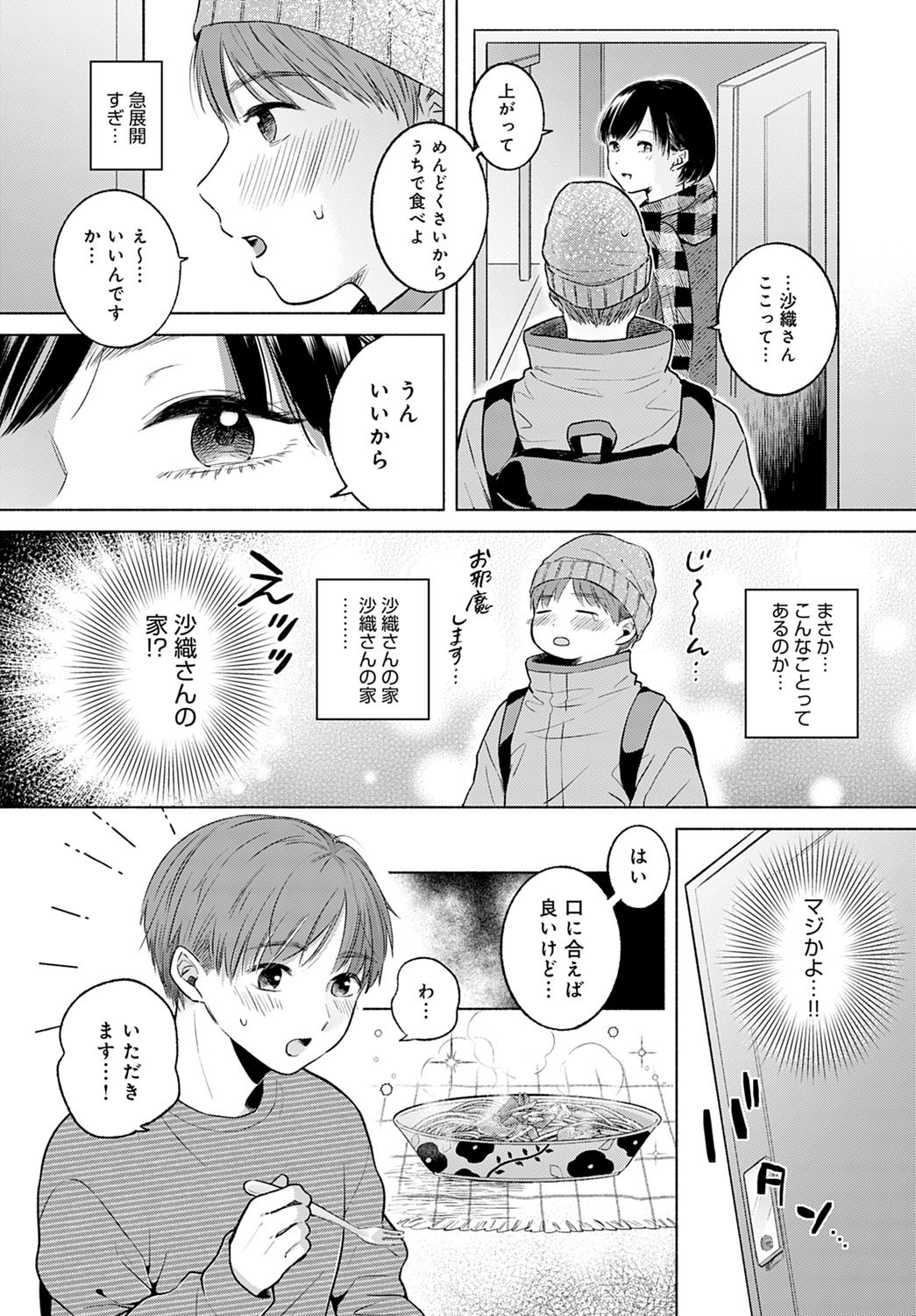 Page 224