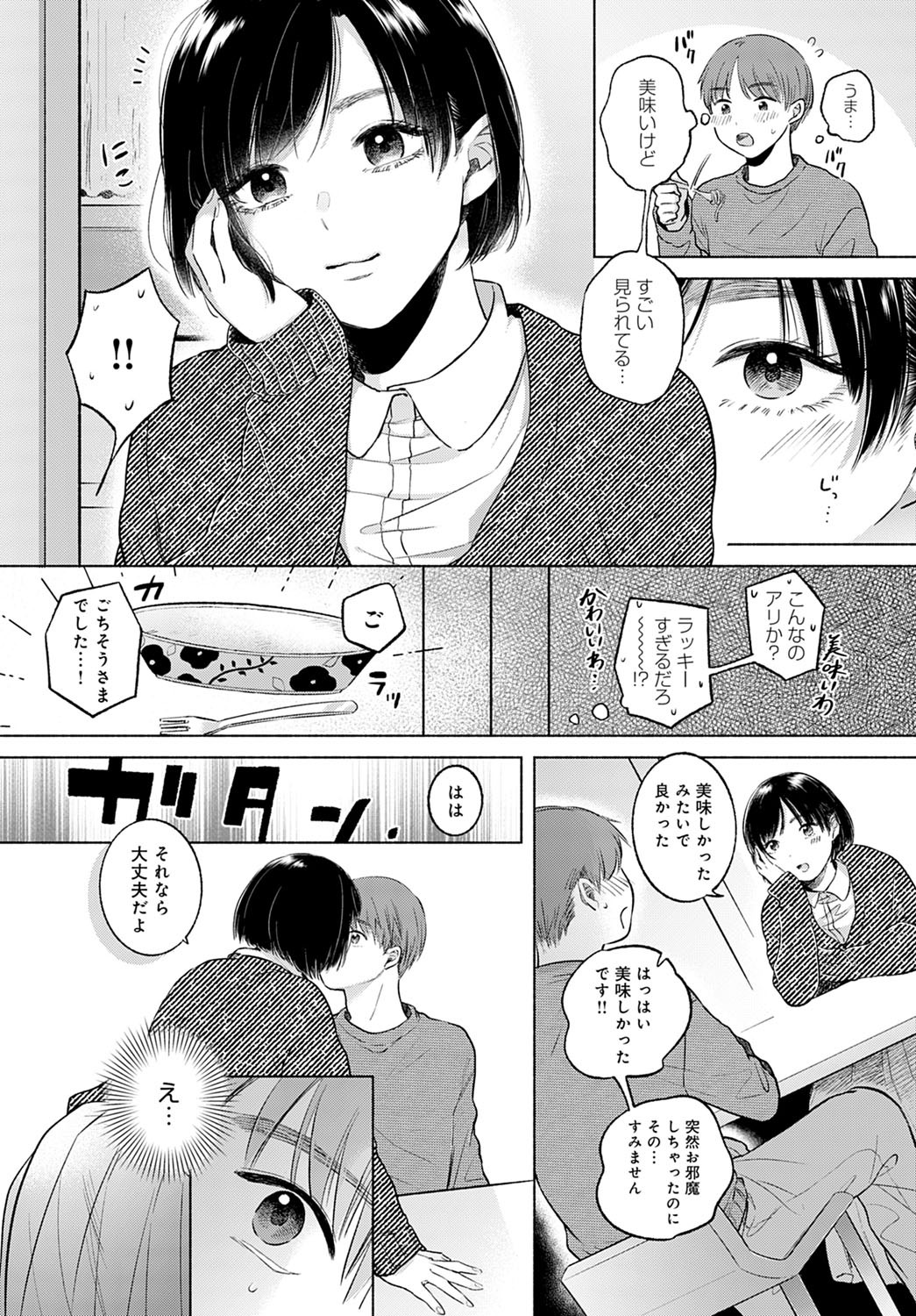 Page 225